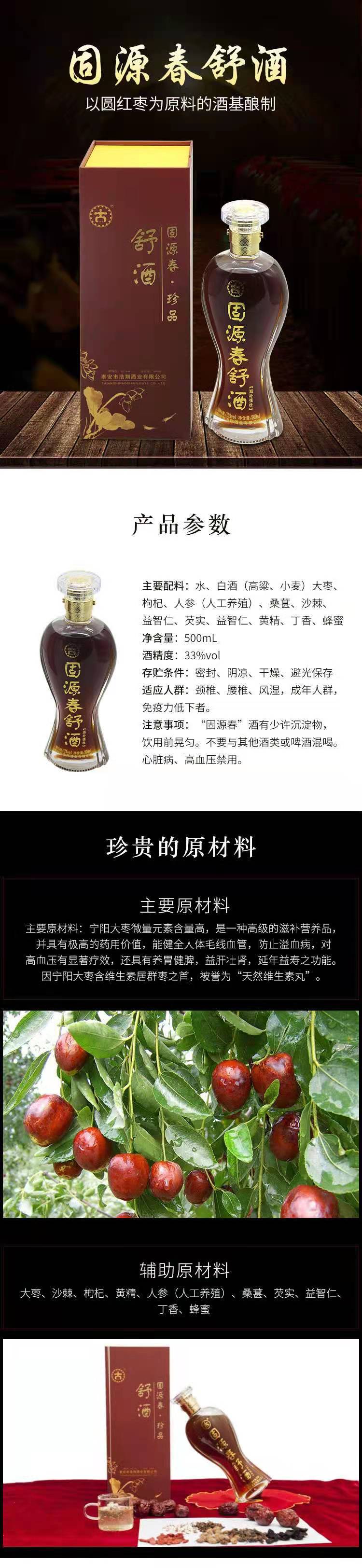 微信图片_20210124111814.jpg