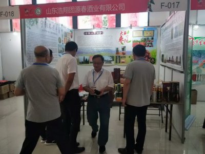 固源春养生酒展区