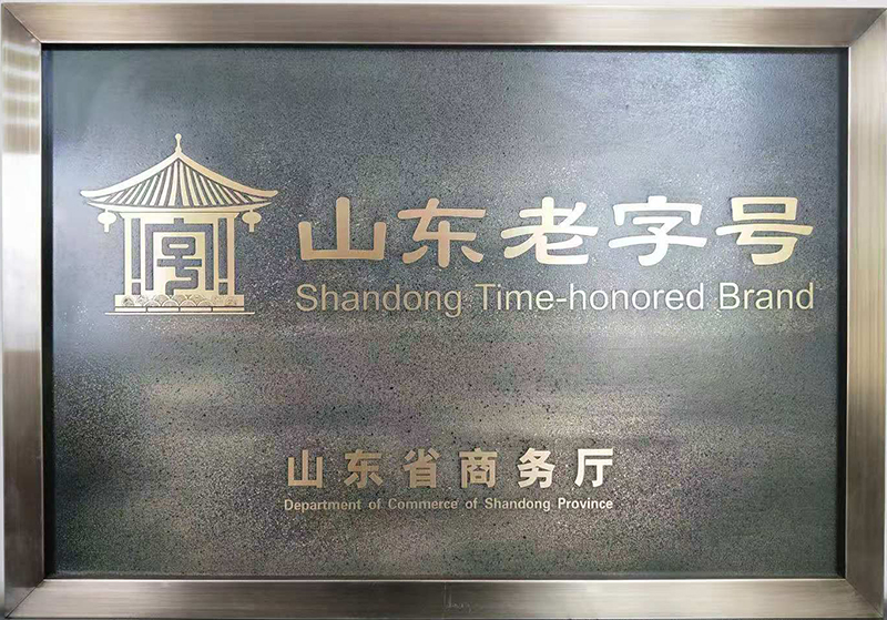 固源春证书展示